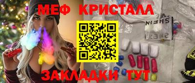 первитин Заволжье