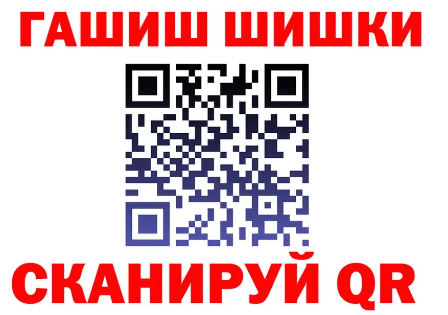 ГАШ VHQ ССЫЛКА площадка mega Можга