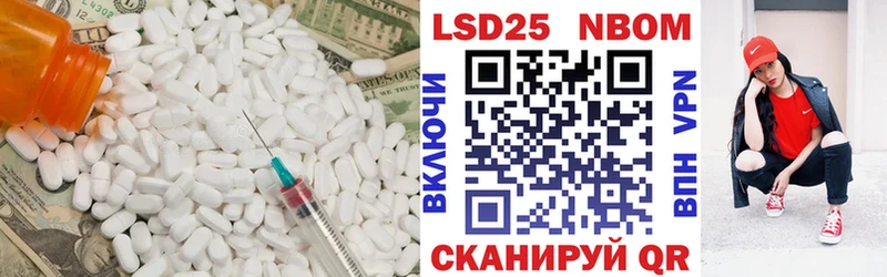 LSD-25 экстази кислота hydra Можга