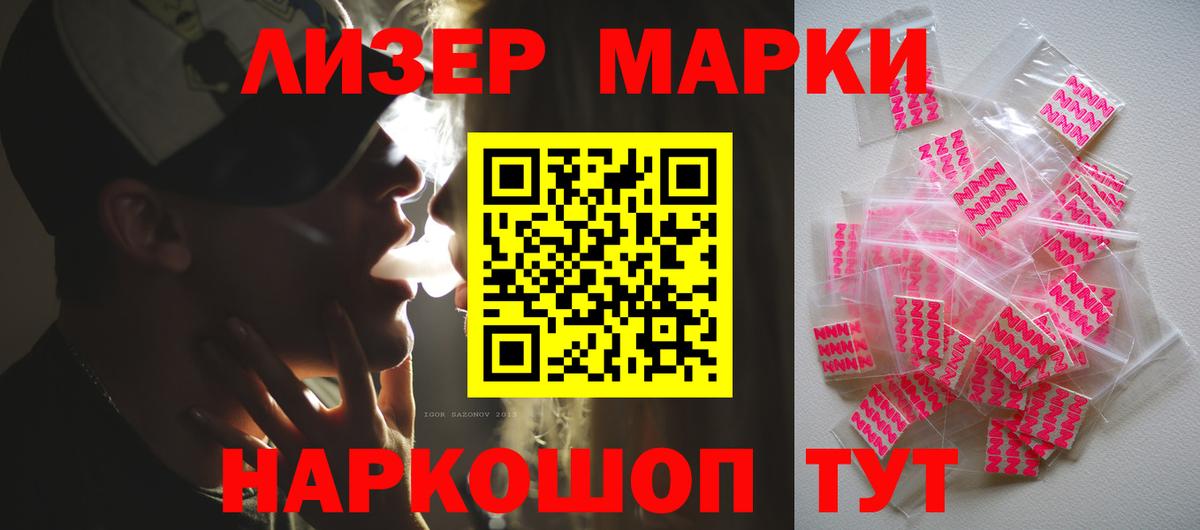 Можга  KRAKEN как зайти  Вход с VPN  Лсд 25 экстази кислота  Лсд 25 экстази кислота  LSD-25 экстази 