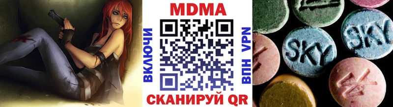MDMA crystal  Можга 