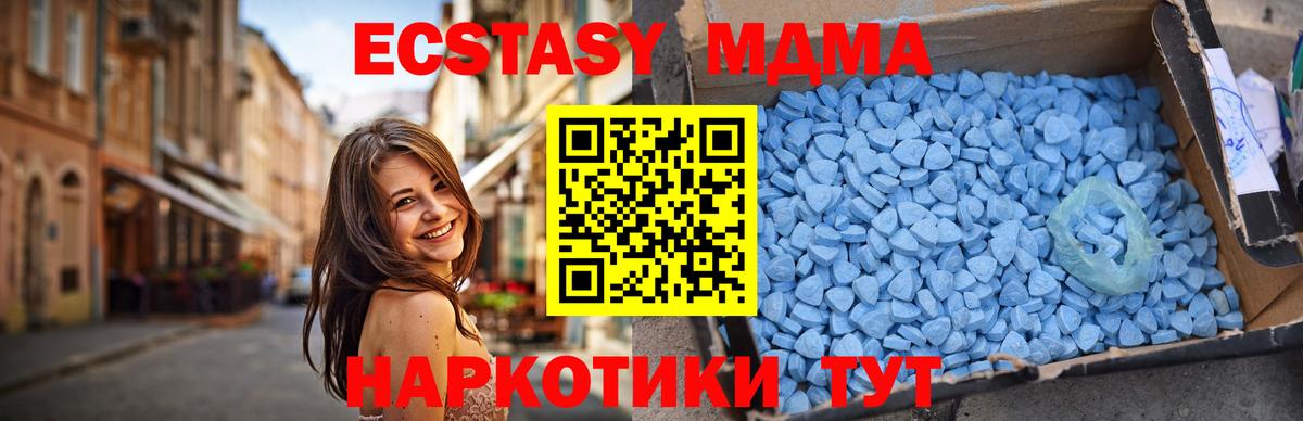 MDMA VHQ  MDMA VHQ  Вход с VPN  Можга 