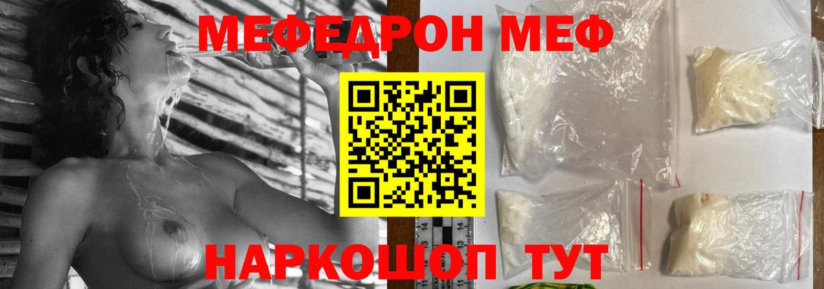 Можга  Меф мяу мяу  Меф VHQ  Мефедрон  Вход с VPN 