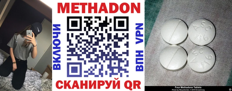 Метадон мёд  Можга 