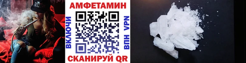 Метамфетамин пудра  Можга 