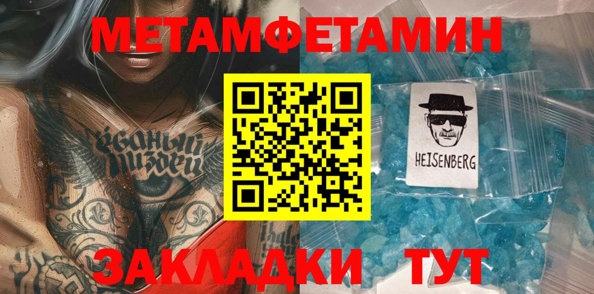 Можга  МЕТАМФЕТАМИН  Вход с VPN  МЕТАМФЕТАМИН Methamphetamine  МЕТАМФЕТАМИН Methamphetamine 