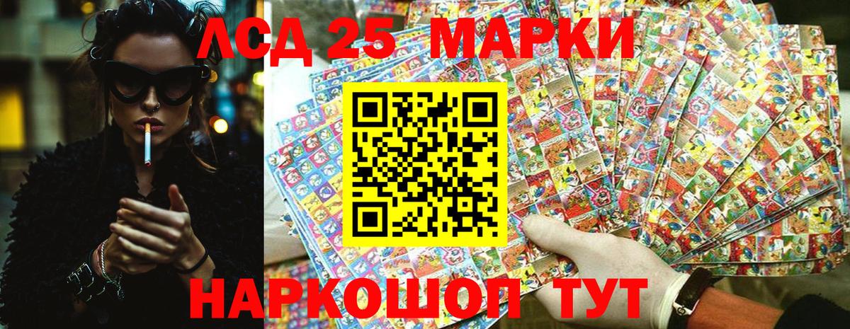 Конопля  A-PVP СК   АМФ кристаллы  Cocaine  Меф МЯУ МЯУ   ГАШИШ  Можга  Cocaine  Вход с VPN 