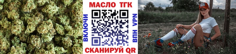 нарко площадка клад  ОМГ ОМГ зеркало  Можга  Дистиллят ТГК гашишное масло 