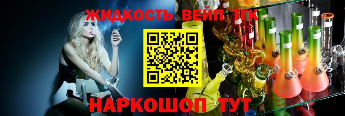дарнет шоп  Вход с VPN  Можга  ТГК гашишное масло 