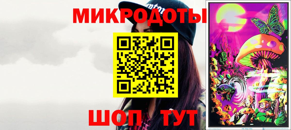 Псилоцибиновые грибы Magic Shrooms  дарнет шоп  Вход с VPN  Можга  Галлюциногенные грибы Magic Shrooms 